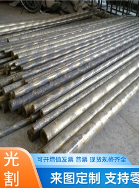 C85700 铜板C80410 C81100铜棒C81500 C71640铜管C71700铜带