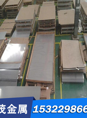 04Cr13Ni8Mo2Al马氏体不锈钢68Cr17圆棒09Cr19Ni5Mo3N圆钢4Cr9Si2