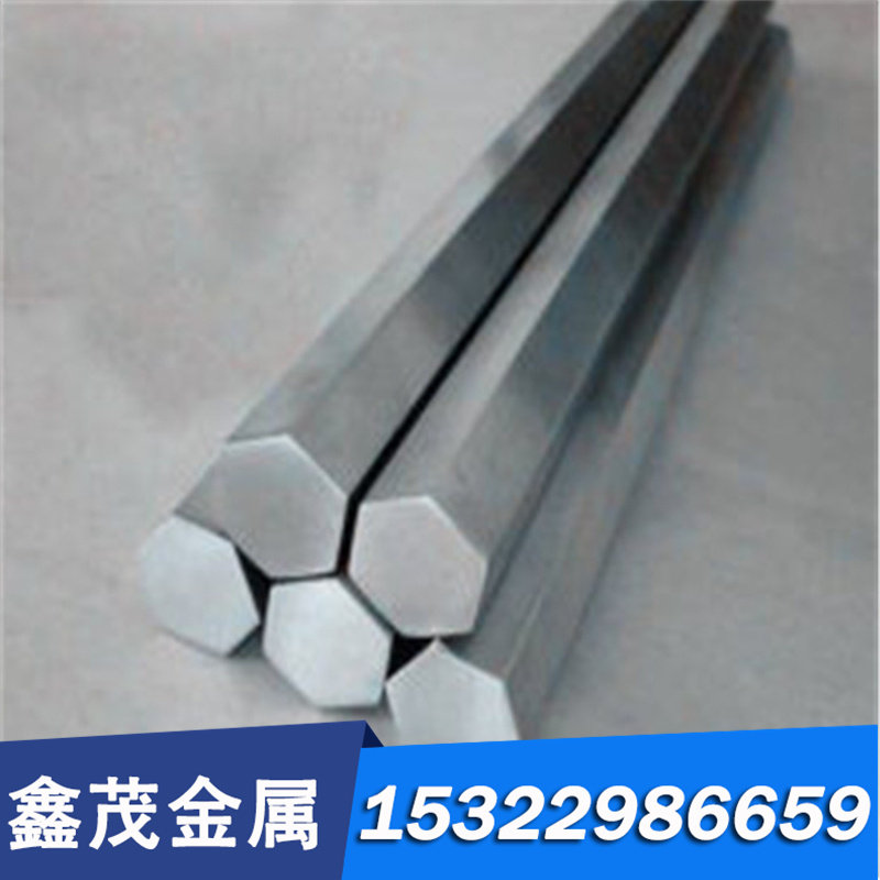 热作模具钢5CrNiMo圆钢 5CrMnMo 高强度中碳调质锰钢40CrMnMo棒料,珠宝/钻石/翡翠,DIY配件,淘宝优惠券,粉丝福利购,淘宝优惠卷