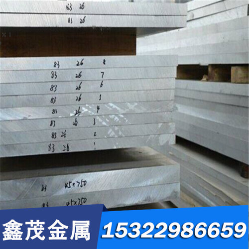 cr12mov模具钢板4cr13 skh-9 LD圆棒D2 440C DC53 H13 P20718圆钢