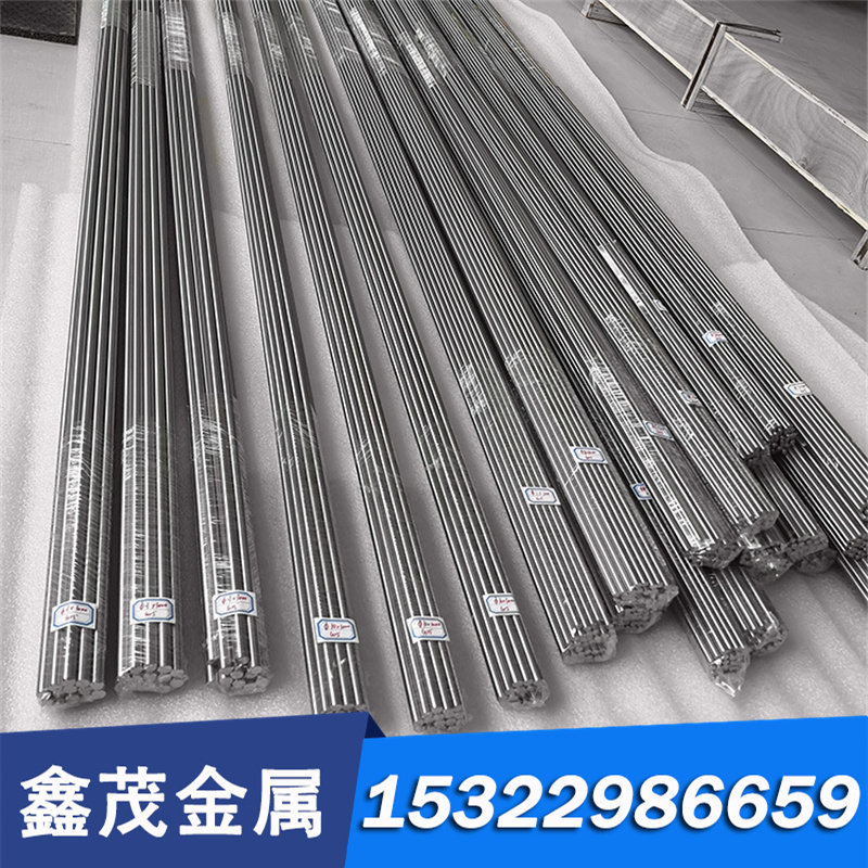 供应6CrW2Si合金工具钢圆钢棒料 5Cr3Mn1SiMo1V钢板锻件规格齐全