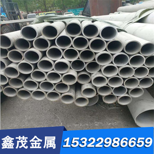 443不锈钢薄板420J2 现货409 420不锈铁440C 430 可来图激光 410