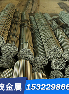 QBe2PB PTT-88耐疲劳铍铜合金C1620铜棒 CUBE2.1铍铜板CW615N钛铜