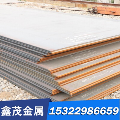 合金钢 30CrNi3A 25Cr2Ni4WA 30SiMn2MoVA 圆钢 钢板合金结构钢