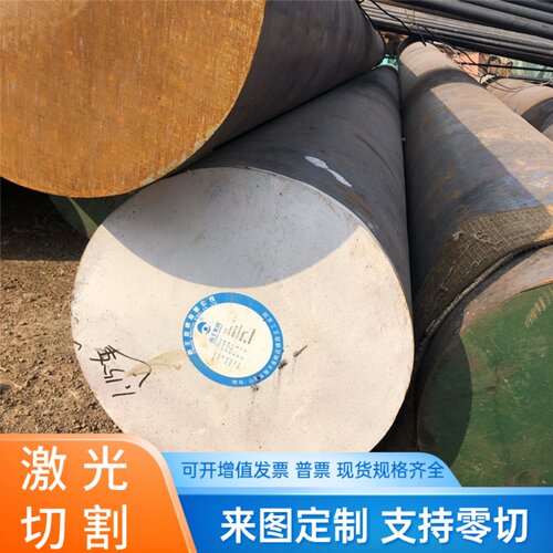 Grade80-550钢板 S550Q S690QL圆钢1.0473 30Mn2 30Г2 圆棒