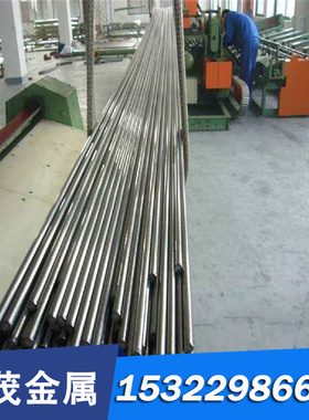 1.2328冷作合金工具钢45CrMoV7扁钢 60WCrV8 X96CrMoV12钢板 圆钢