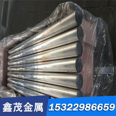 现货C97300铅镍青铜 耐磨C97600锡青铜板 高硬C97800锰青铜棒紫