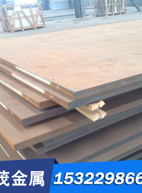 优质供应宝钢GH333镍基高温合金圆钢GH333合金钢带钢板规格齐全