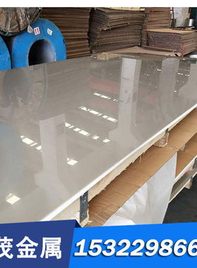 2507不锈钢棒S40500 S32750圆钢SUS405 2205双相不锈钢06Cr13Al