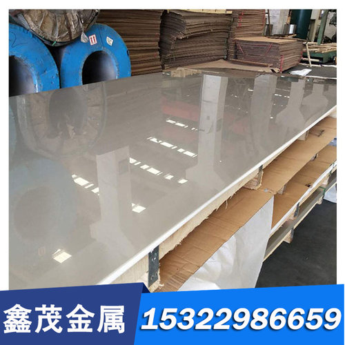 2507不锈钢棒S40500 S32750圆钢SUS405 2205双相不锈钢06Cr13Al