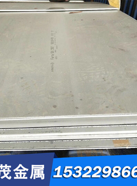 M202 HSP-41 ELMAX EM2 4125 618H模具钢ASSAB28 QRO90 M340 HPM7