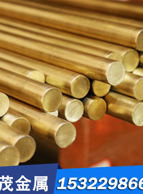 供应CuZn19Al6铸造铜Qsi3-1铝青铜卷ZCuAl9Mn2铜板QBe0.3-1.5铜棒