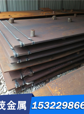 G43400 C10 15F 15CrA圆钢35NC6 20Mn2钢板34CrNi3Mo合金结构钢材