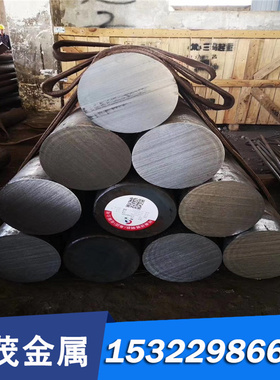 现货供应RA330(MT-330)高温合金棒材 不锈钢圆钢 钢板 耐高温零切