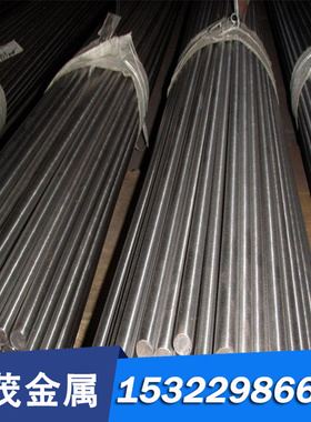 模具钢H13 8407 SKD61 3cr2w8v 4cr5mosiv1 Cr8Mo1VSi K340圆钢板