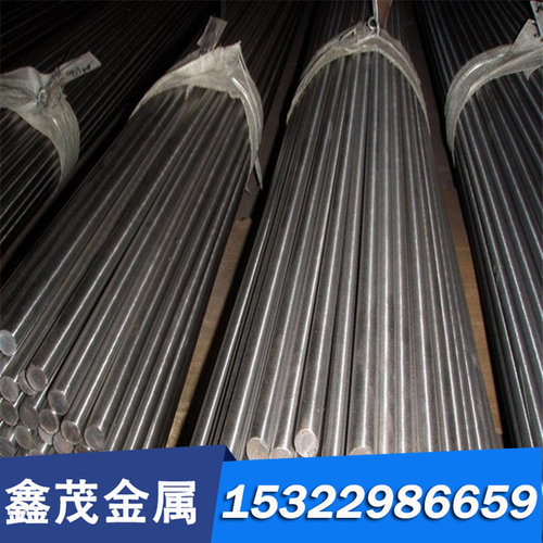 模具钢H13 8407 SKD61 3cr2w8v 4cr5mosiv1 Cr8Mo1VSi K340圆钢板