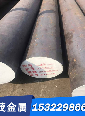 销售15Cr合金结构钢ASTM8620H 渗碳钢15Cr低碳马氏体淬火钢