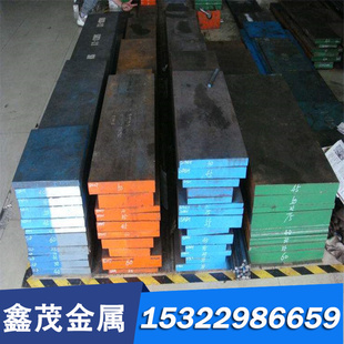 NAK80 718圆钢X100CRMOV5-1 40CRMNMO6钢板 56NiCrMoV7热作模具钢