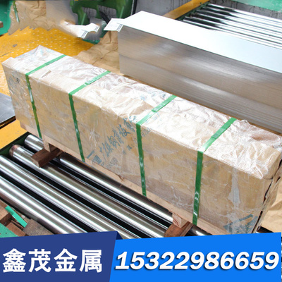 供应12Cr17Mn6Ni5N不锈钢12Cr18Mn9Ni5N Y12Cr18Ni9钢板 薄板 卷