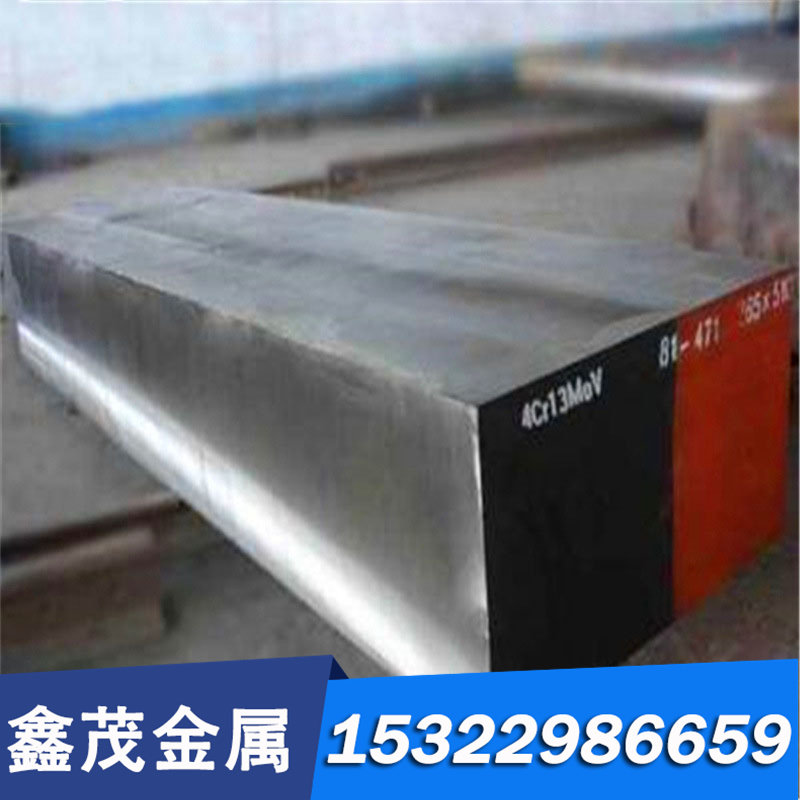 dc53 cr12 skd11 h13模具钢s1306h p20圆钢9cr18mov gcr15 d2光,珠宝/钻石/翡翠,DIY配件,淘宝优惠券,粉丝福利购,淘宝优惠卷