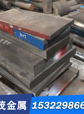 E108 模具钢 56NiCrMoV7 精板光板 SD18T 研磨圆棒 XW42 激光切割