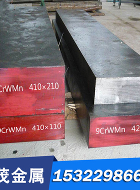 22NiMoCr4-7合金结构钢20CrAH实心圆钢16Mo3毛棒50Cr高强度钢板材