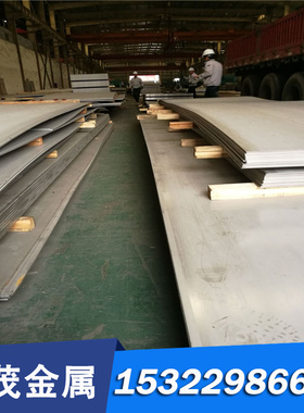 宝钢S315MC S355MC S420MC薄板S550MC S600MC S700MC汽车钢酸洗板