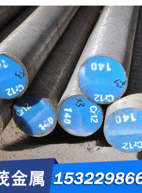 25Cr2MoVA 34crni3mo合金钢棒 20CrH 30CrNiA 12Cr1MoV 40CrMnMoA