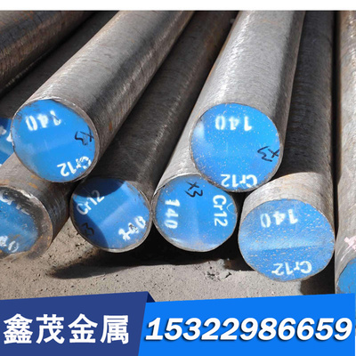 25Cr2MoVA 34crni3mo合金钢棒 20CrH 30CrNiA 12Cr1MoV 40CrMnMoA