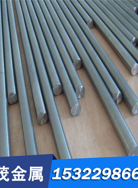 材料37CrNi3模具钢34CrNi3MoA圆棒45CrNiMoVA光亮棒20Cr2Ni4A钢板