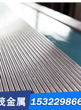 优质铜合金CZ105 CZ106 CZ107 CZ108 CZ109铜棒 板卷带可分条