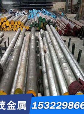 HQ-33 热作模具钢 CrWMn 钢板 圆钢 LD HD SLD 钢棒 HQ-39 软硬料