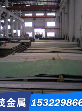 不锈钢022Cr11Ti圆钢STR409L板材SUH409L板料圆棒钢板无缝管光圆