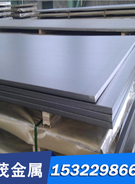 供应 32Cr13Mo S45830 3Cr13Mo马氏体不锈钢和耐热钢