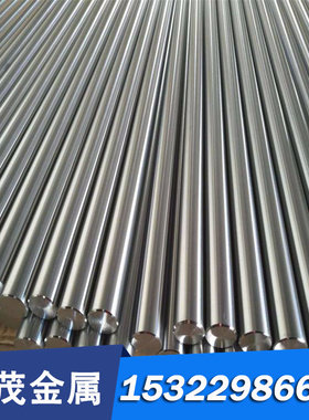 圆棒棒料5Cr3Mn1SiMo1V圆钢材料S7/T41907棒材光圆工具钢零售切割