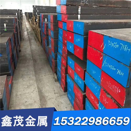 GCr15轴承钢 65Mn弹簧钢 模具钢材42CrMo 40Cr圆棒 16MNCr5钢板