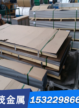 S31725奥氏体不锈钢S31651不锈钢棒S31635冷轧圆钢S32050 S38815