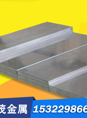 供应F44 光棒1.4529圆钢253MA钢板X1NiCrMoCuN25-20-7不锈钢圆棒