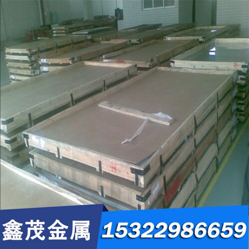 X22CNi19-1 1Cr12Ni5Ti 钢板S31608 1SBL8CrNAi3Mo不锈钢12Cr2Ni4