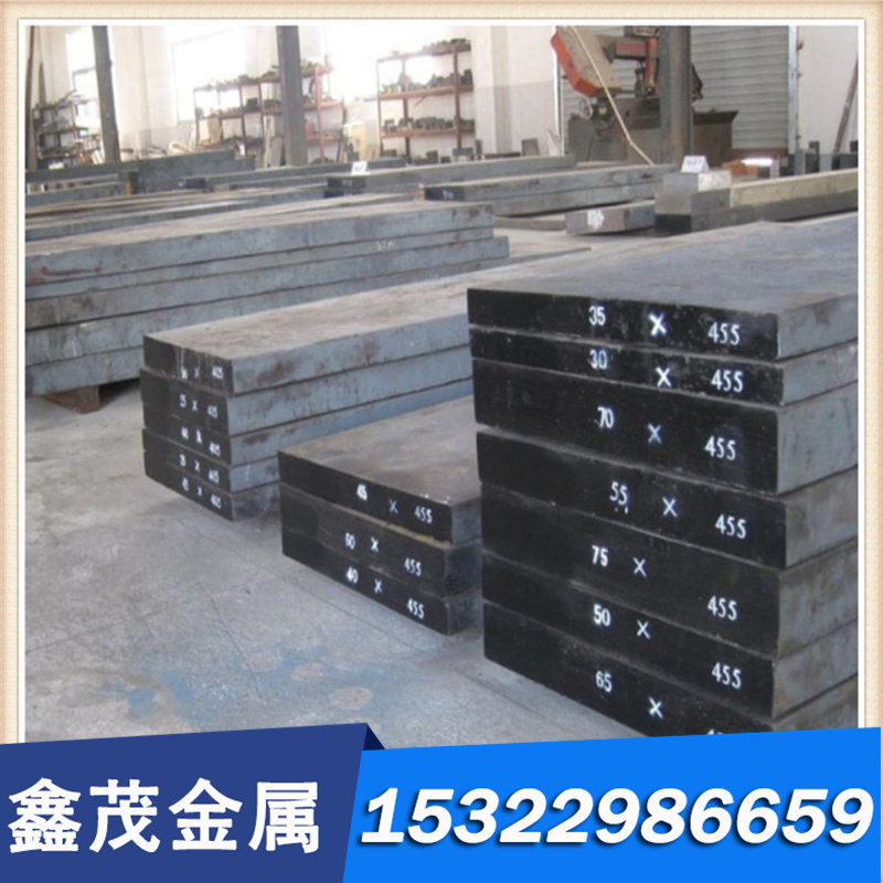 PM-35 透气钢 SKD2 模具钢 Cr12MoV1V1 精板 Cr12MoV 圆钢 冲子料,珠宝/钻石/翡翠,DIY配件,淘宝优惠券,粉丝福利购,淘宝优惠卷