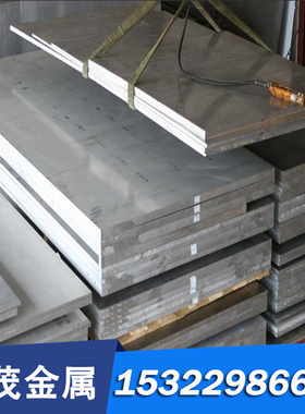 CW004A-R240 CDA962铜合金 C2200BR 铜板 Cu2051铜棒 C2680BB铜排