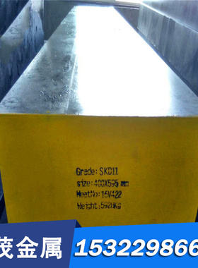德诺 DC53薄板40Cr CR12MoV 圆棒5CrNiMoV P20 45#模具钢板材SKS3