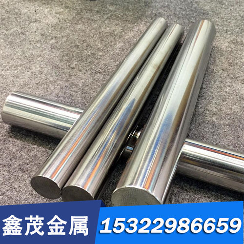 40CrNi2Si2MoVA合金结构钢38CrMoAL 16MnCr5钢板34Cr2Ni2Mo齿轮钢