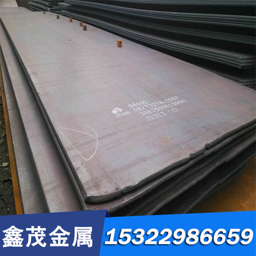 HGH2042高温合金钢HGH533合金棒HGH536圆钢HGH600钢板HGH356 H-46