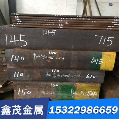 35CrMoVA合金结构钢35CrMoVA合金圆棒35CrMoVA圆钢钢板20MnMoNb