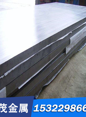 6W6MO5CR4V冷作模具钢 X100CrMoV5精板 高硬度工具钢15mm20 25 30