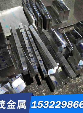 2344 SKD61模具钢 8407 8418 skh-9高速钢 NAK80 DAC55 S136钢材e