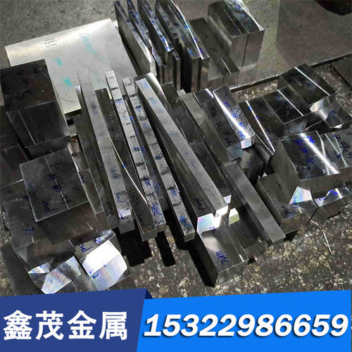 2344 SKD61模具钢 8407 8418 skh-9高速钢 NAK80 DAC55 S136钢材e