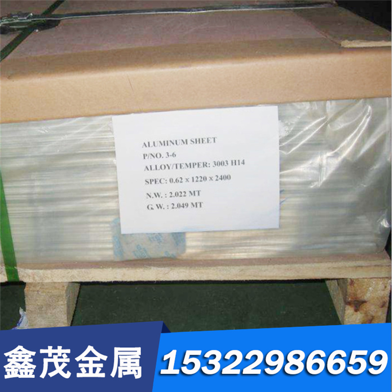 现货ZQSN6-6-3锡青铜CuSn4Zn2铜板CuSn6Zn4Pb2铜管ZCuSn10Zn2铜棒