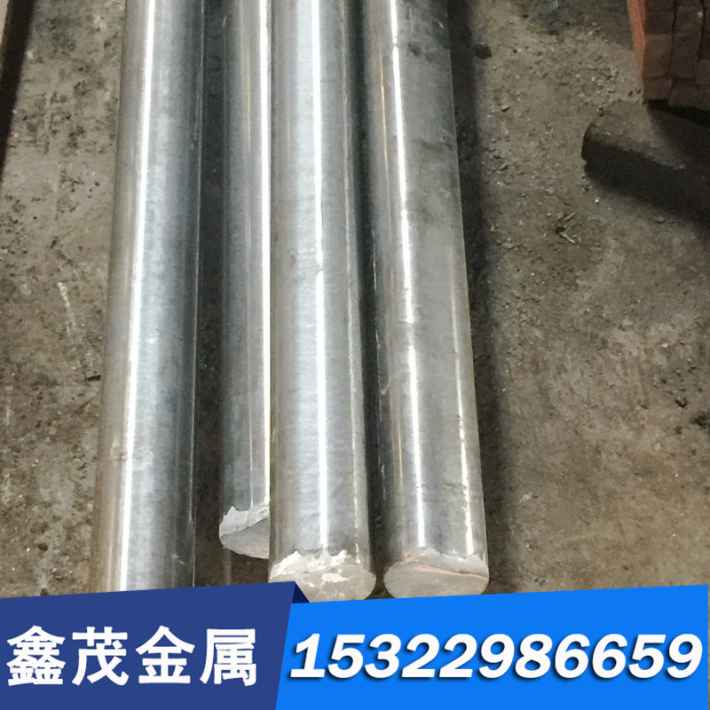 圆钢CR12 P20圆棒45#号模具钢材Q235B钢板加工DC53 SKD11 A3铁H13,珠宝/钻石/翡翠,DIY配件,淘宝优惠券,粉丝福利购,淘宝优惠卷